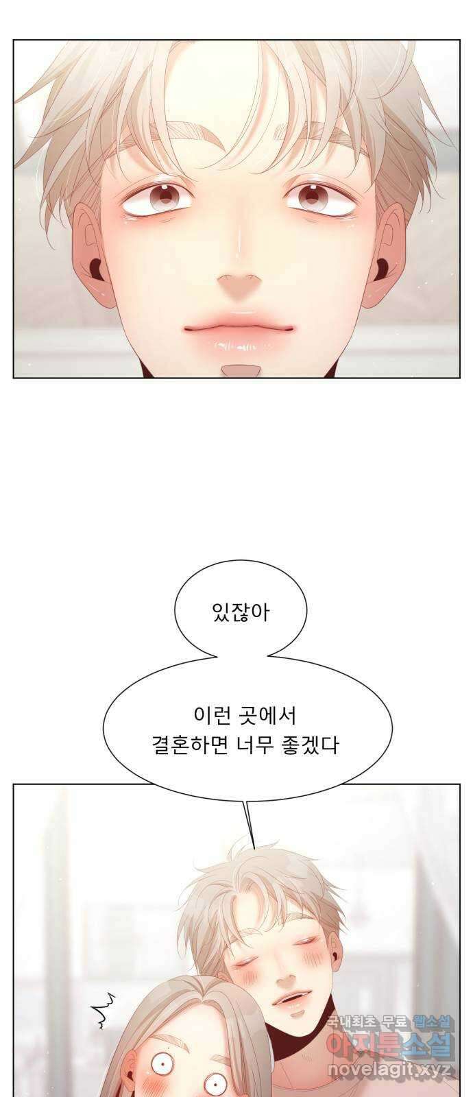 견우와 선녀 최종화 37