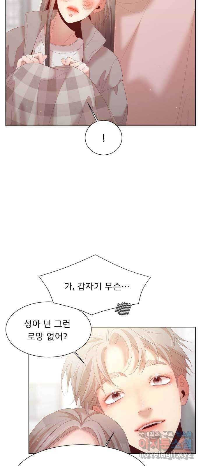 견우와 선녀 최종화 38