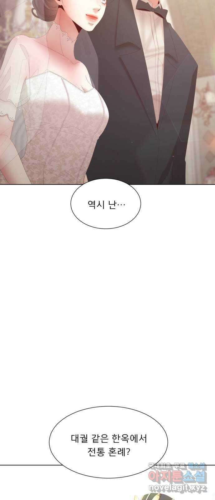 견우와 선녀 최종화 41