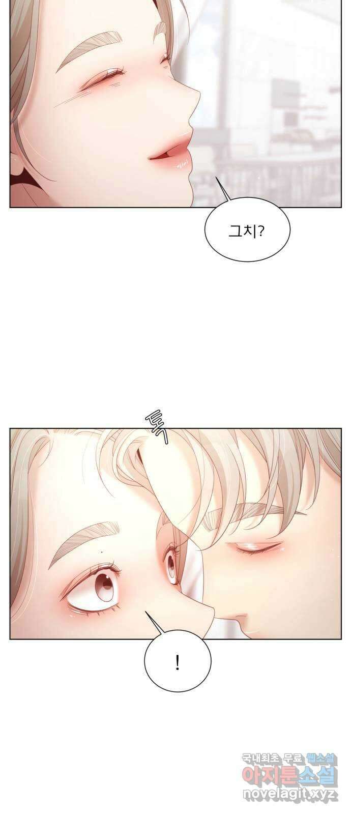견우와 선녀 최종화 43