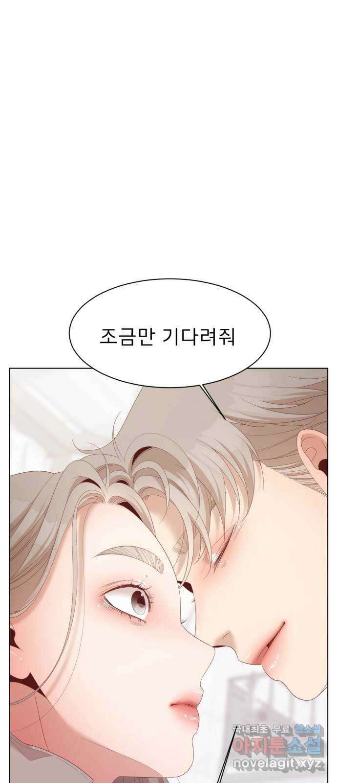 견우와 선녀 최종화 44