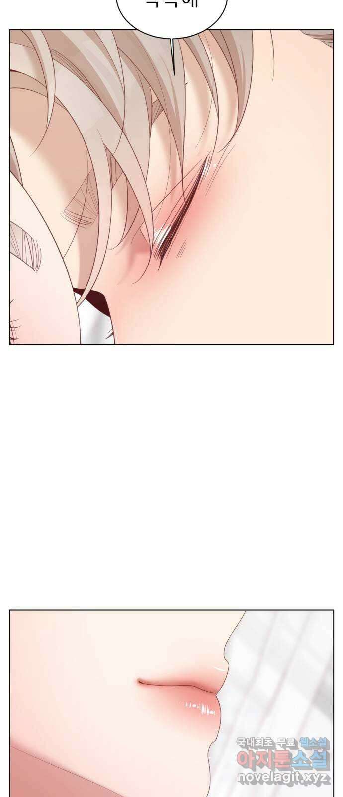 견우와 선녀 최종화 46