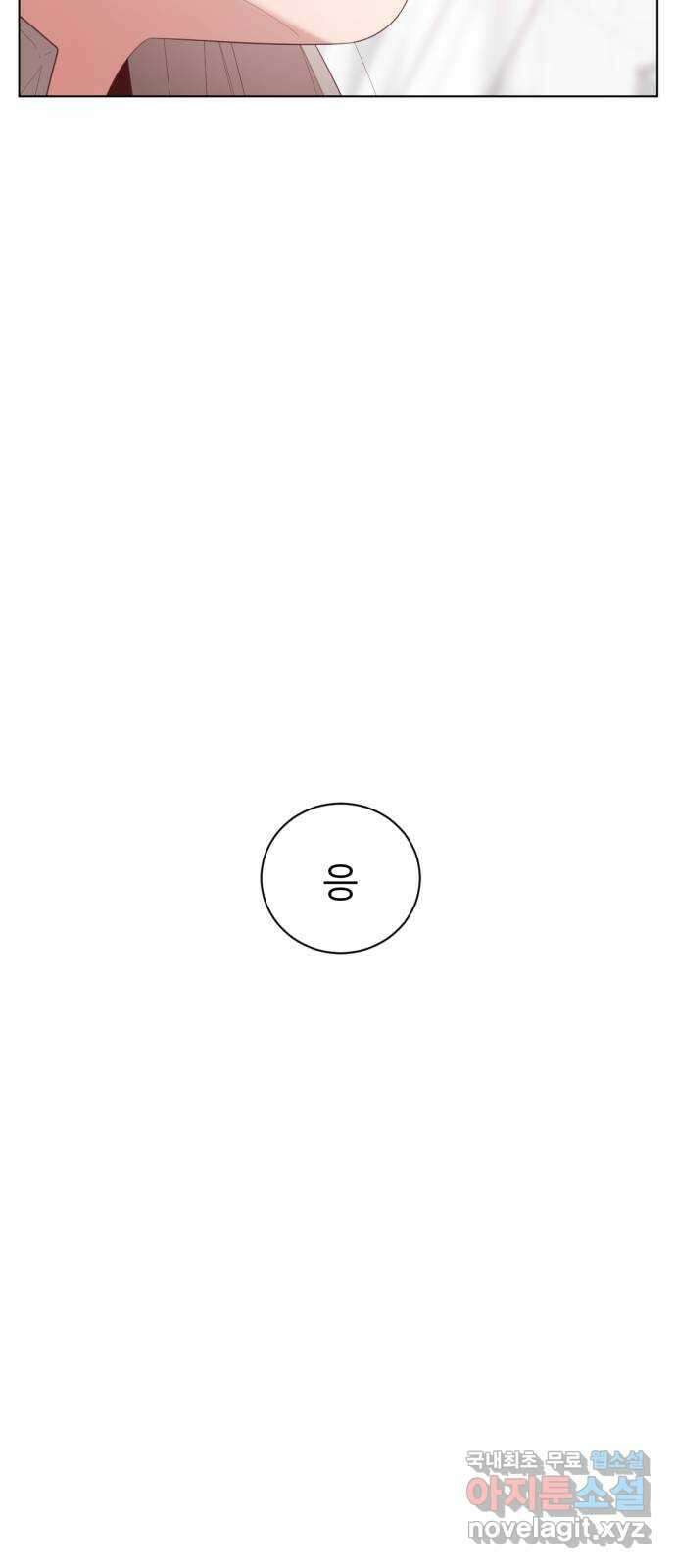 견우와 선녀 최종화 47