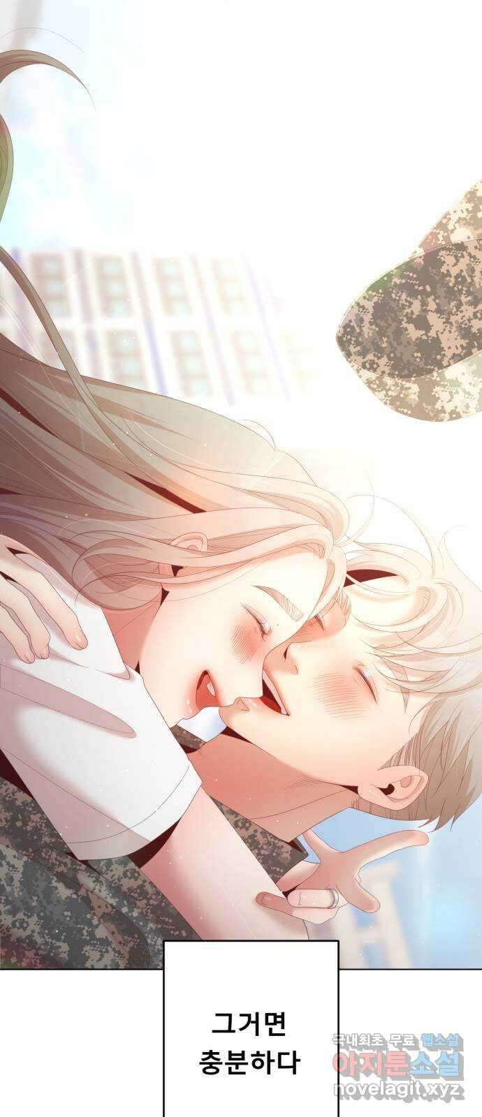 견우와 선녀 최종화 62