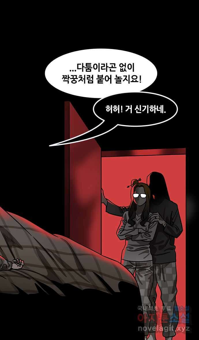 삼국지톡 삼국지_12.짙은 안개(feat.한중침략) 5
