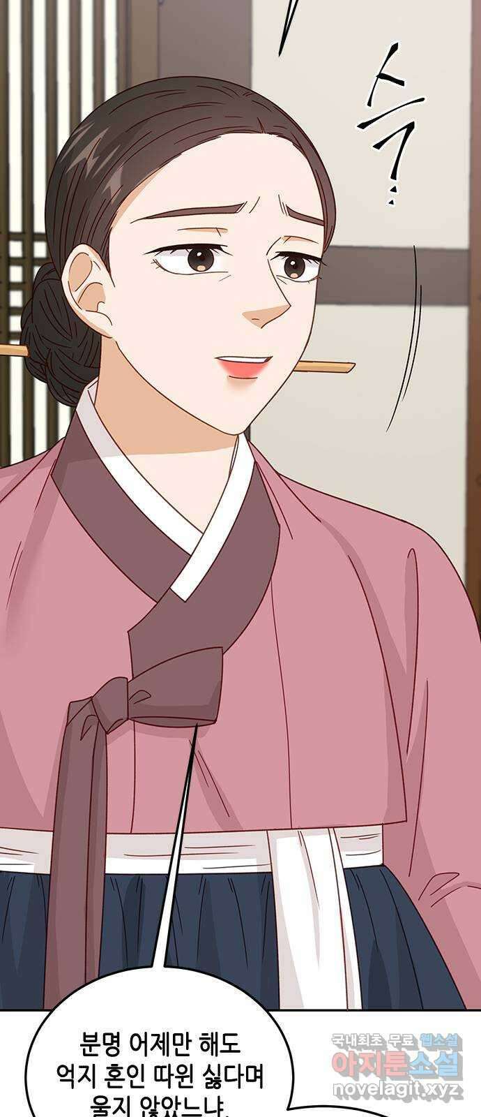 열녀박씨 계약결혼뎐 103화 27
