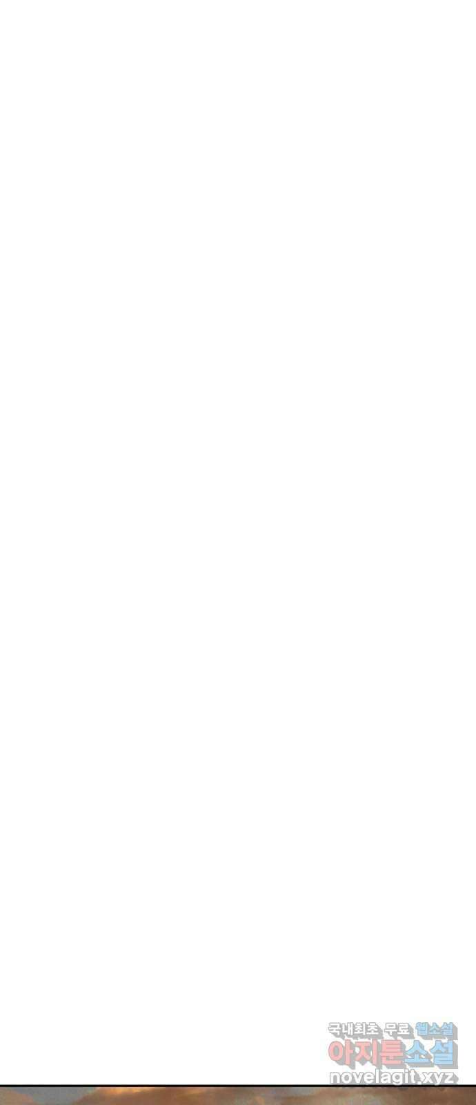 열녀박씨 계약결혼뎐 103화 34