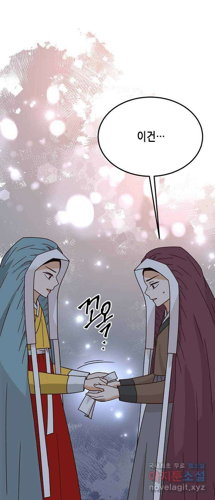 열녀박씨 계약결혼뎐 103화 69