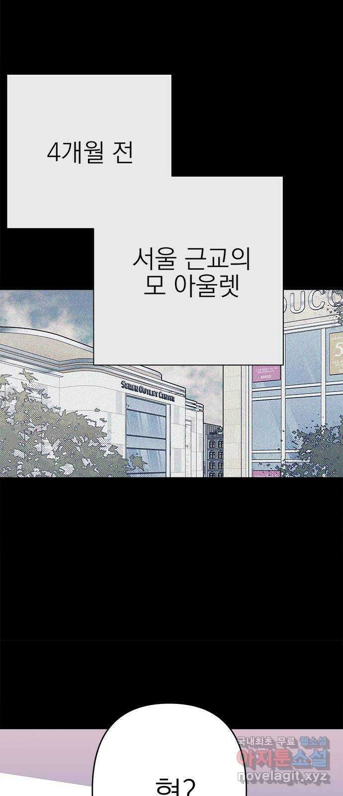햄버거가 제일 좋아 12화 하필, 또, 이렇게 15
