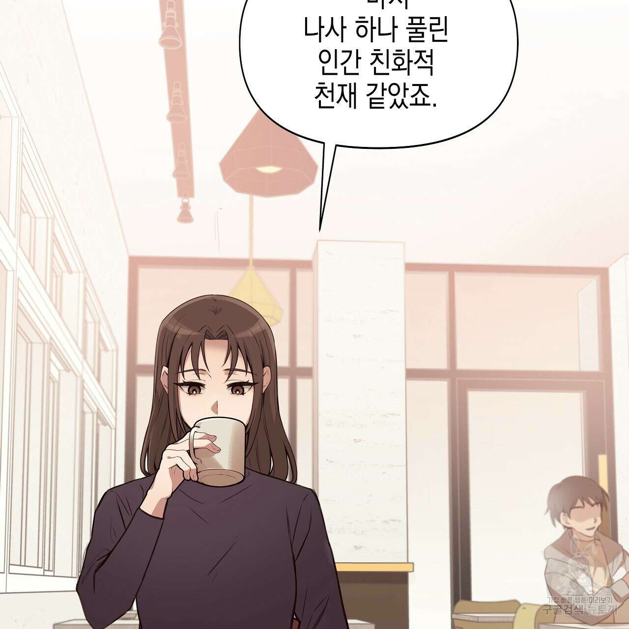 우리는 피터팬을 부른다 2화 11
