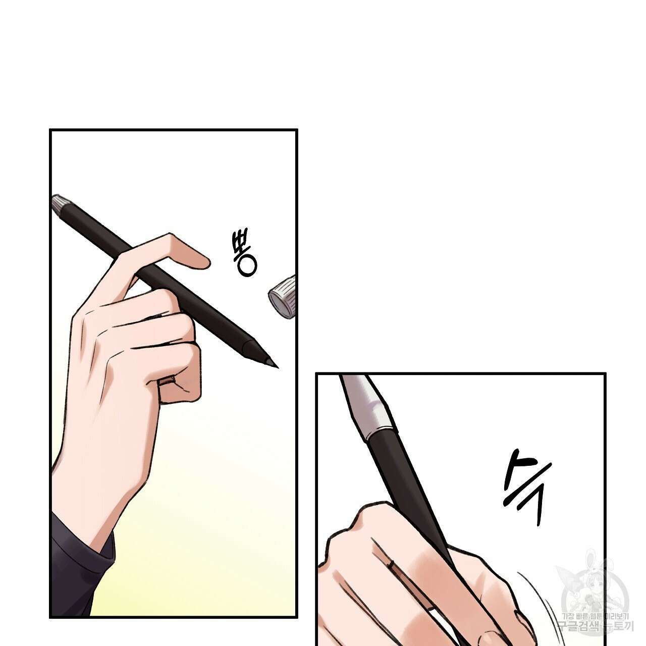 우리는 피터팬을 부른다 2화 15