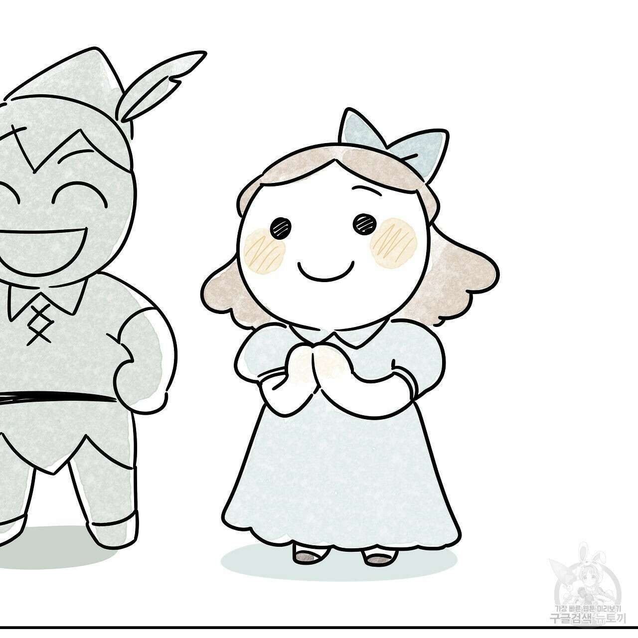 우리는 피터팬을 부른다 2화 27