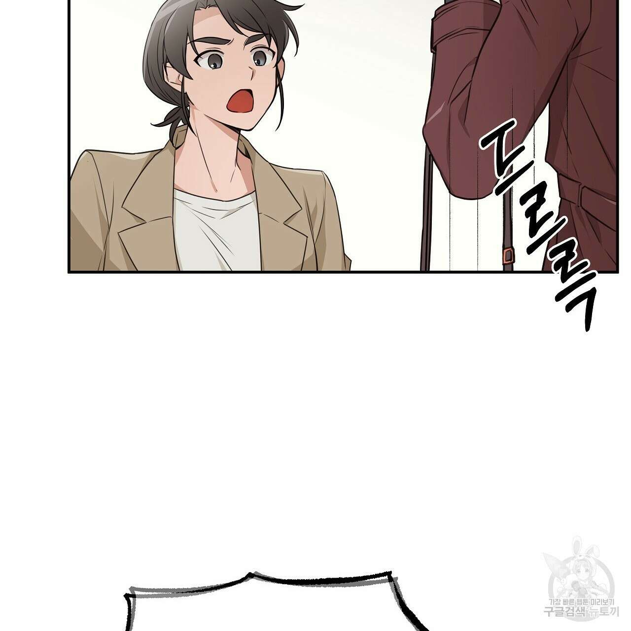 우리는 피터팬을 부른다 2화 38