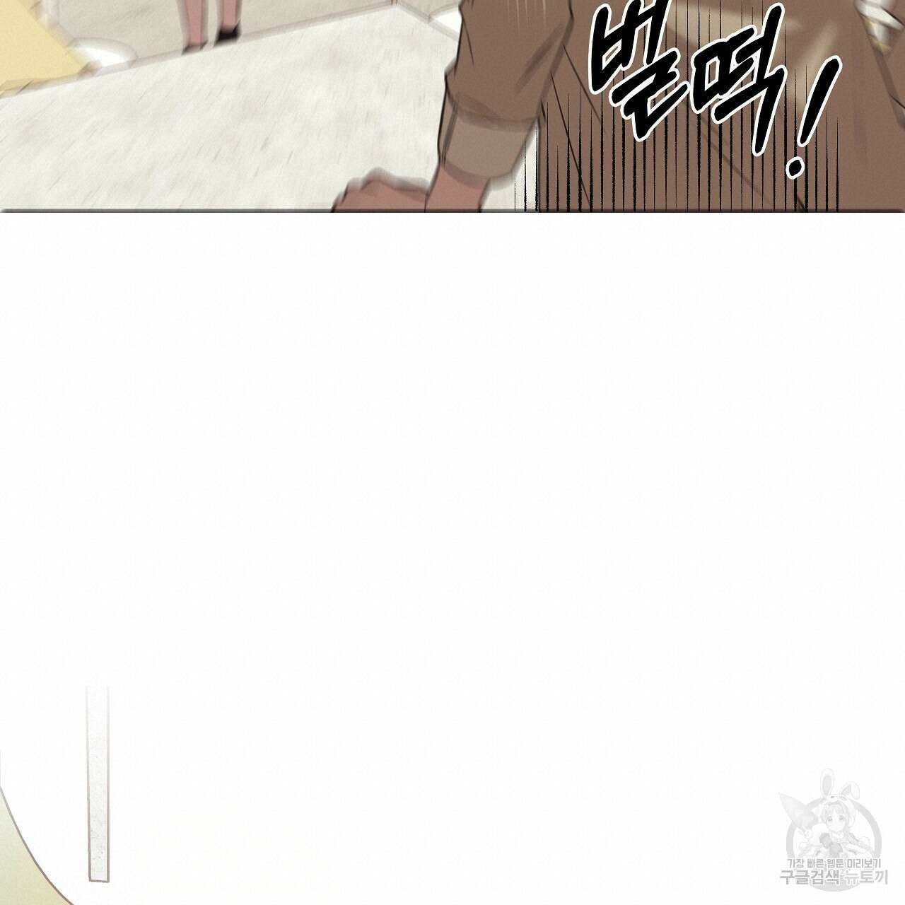 우리는 피터팬을 부른다 2화 40
