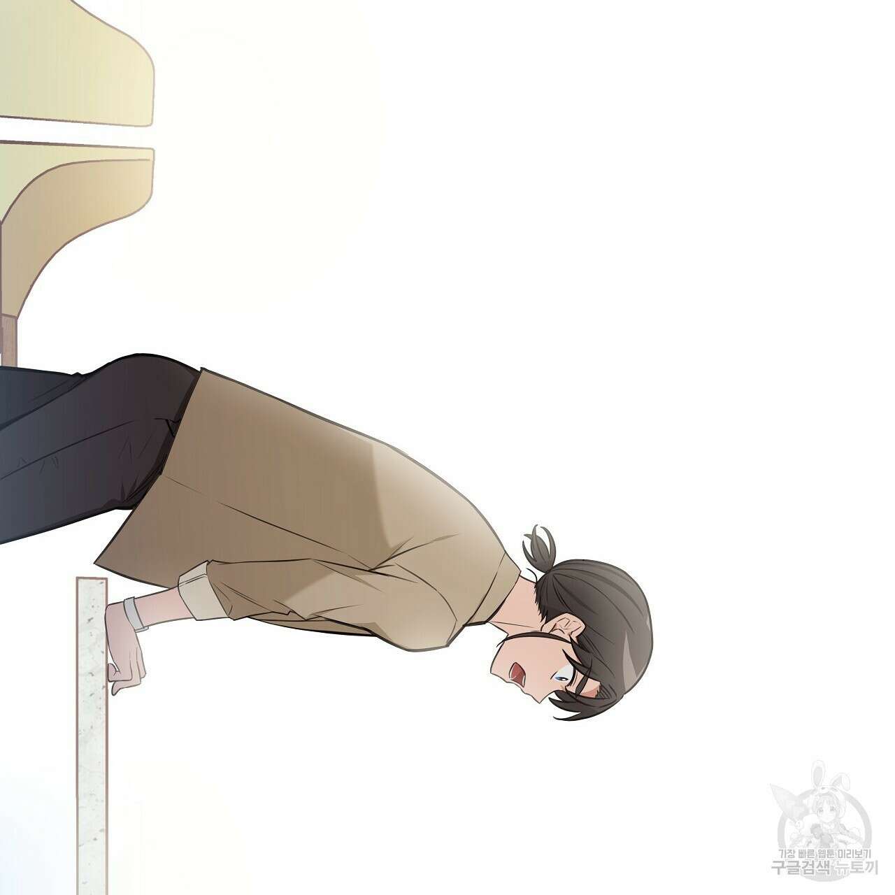 우리는 피터팬을 부른다 2화 41