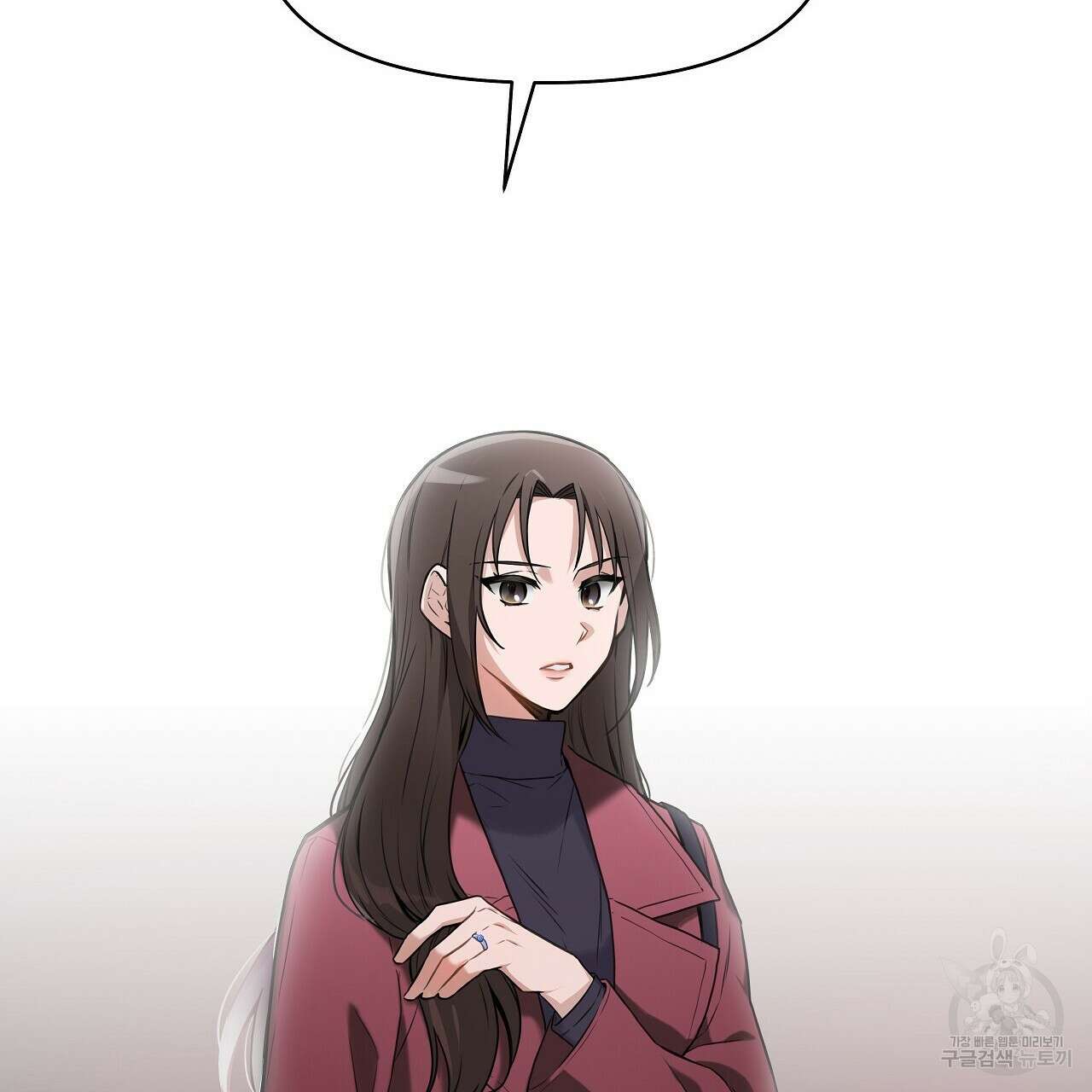 우리는 피터팬을 부른다 2화 46