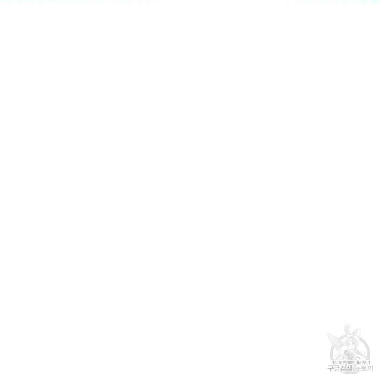 우리는 피터팬을 부른다 2화 51
