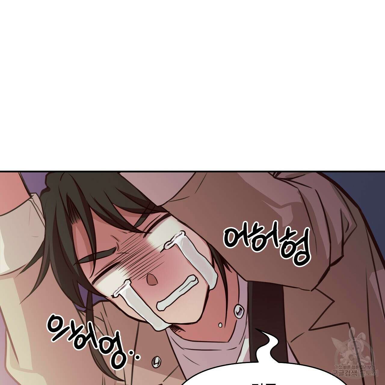 우리는 피터팬을 부른다 2화 58