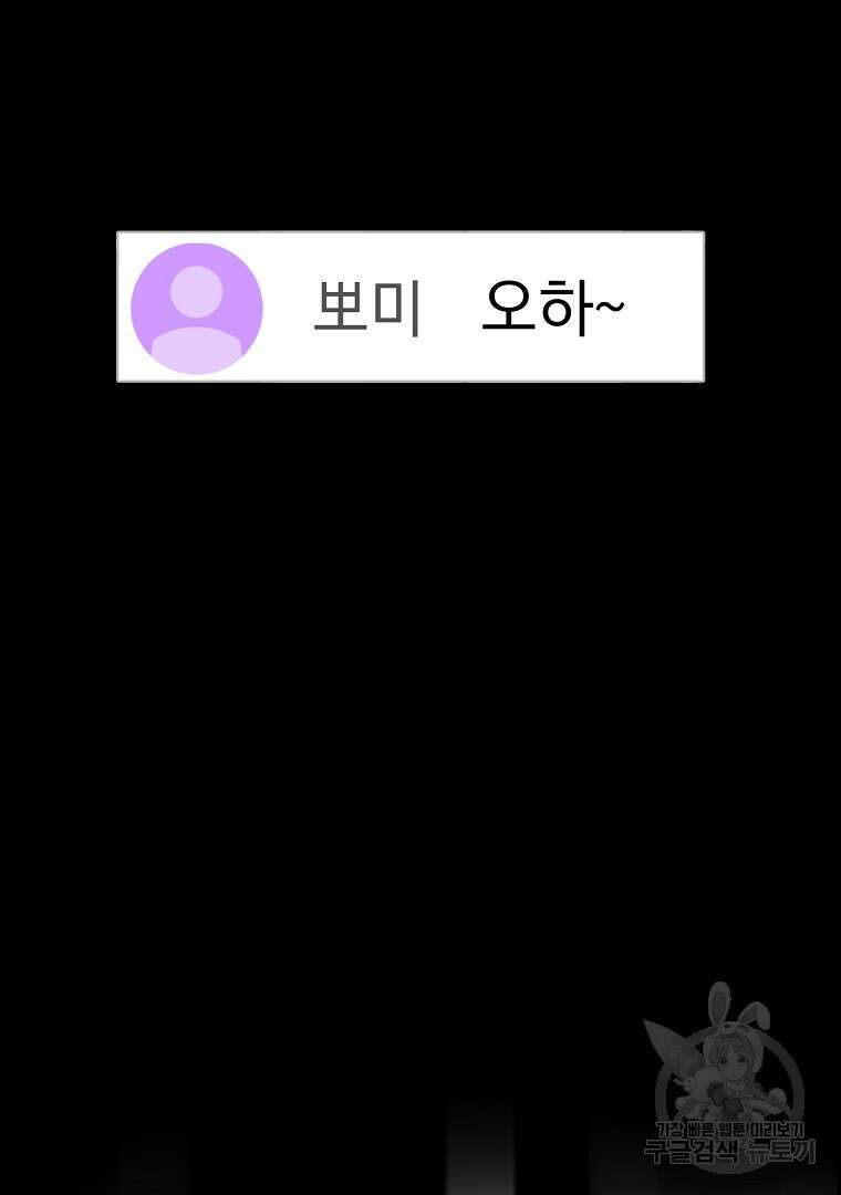잘 보이는 무림티비 1화 10