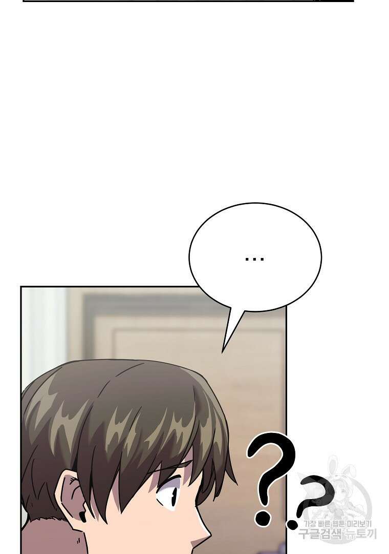 잘 보이는 무림티비 1화 38