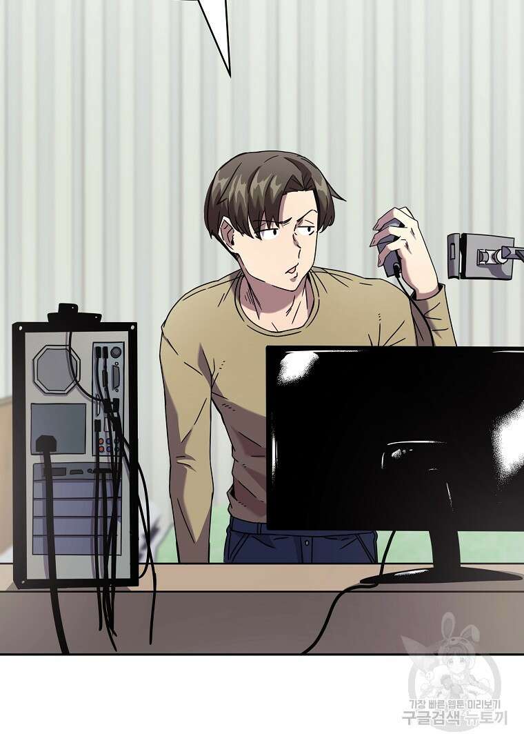 잘 보이는 무림티비 1화 40