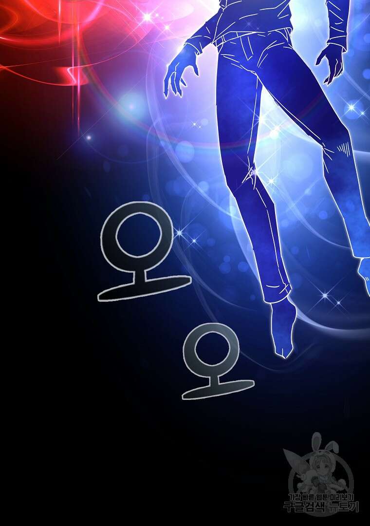 잘 보이는 무림티비 1화 66