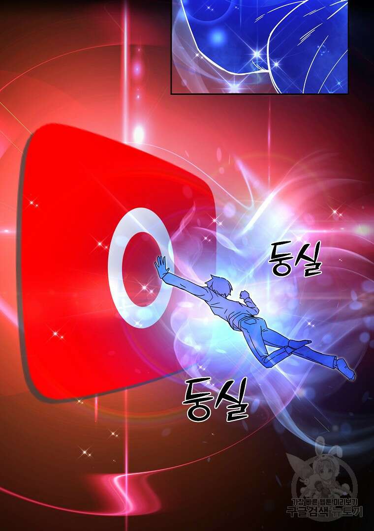 잘 보이는 무림티비 1화 74