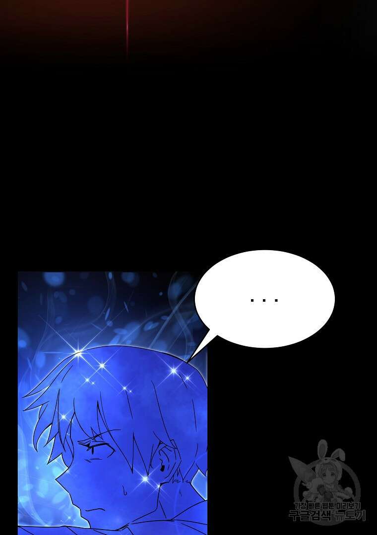 잘 보이는 무림티비 1화 75