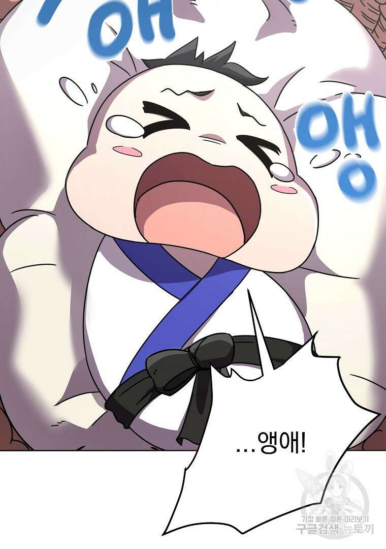 잘 보이는 무림티비 1화 90