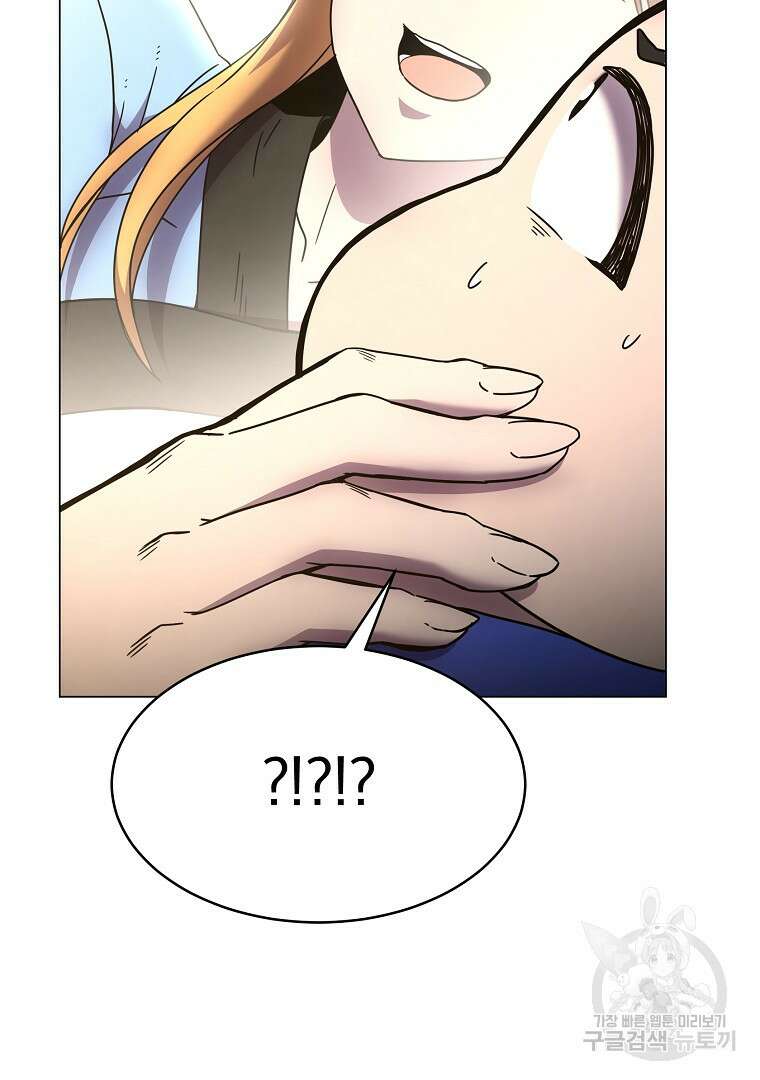 잘 보이는 무림티비 1화 98