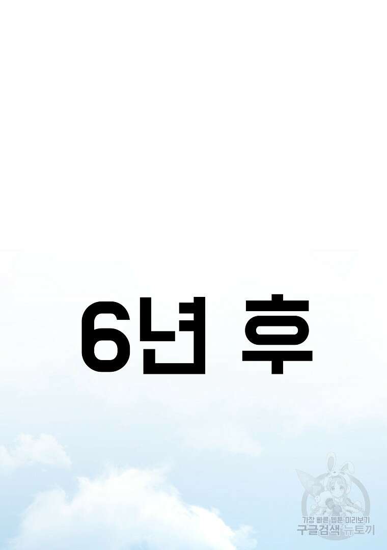 잘 보이는 무림티비 1화 108