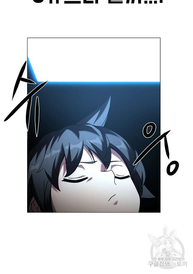 잘 보이는 무림티비 1화 129