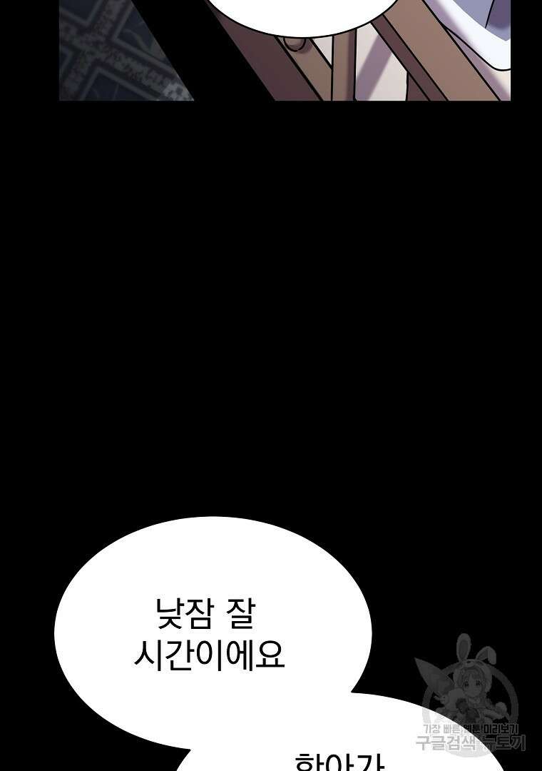 잘 보이는 무림티비 1화 158