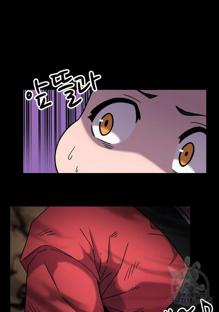 잘 보이는 무림티비 1화 163