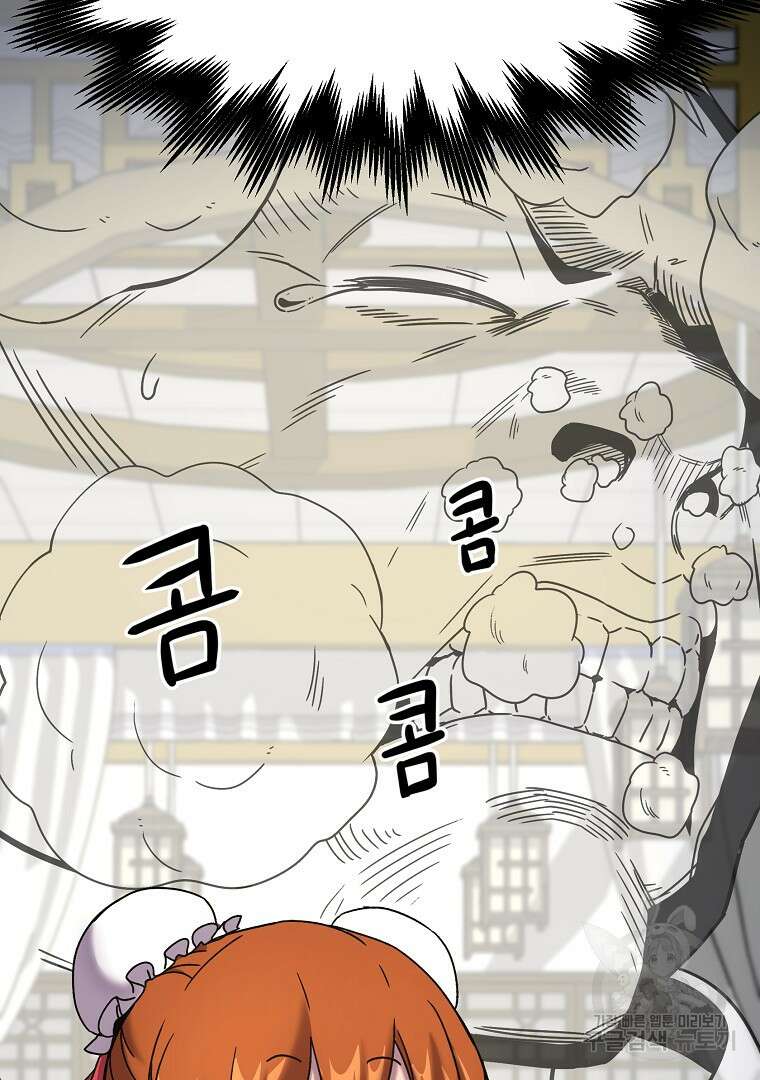 잘 보이는 무림티비 1화 166