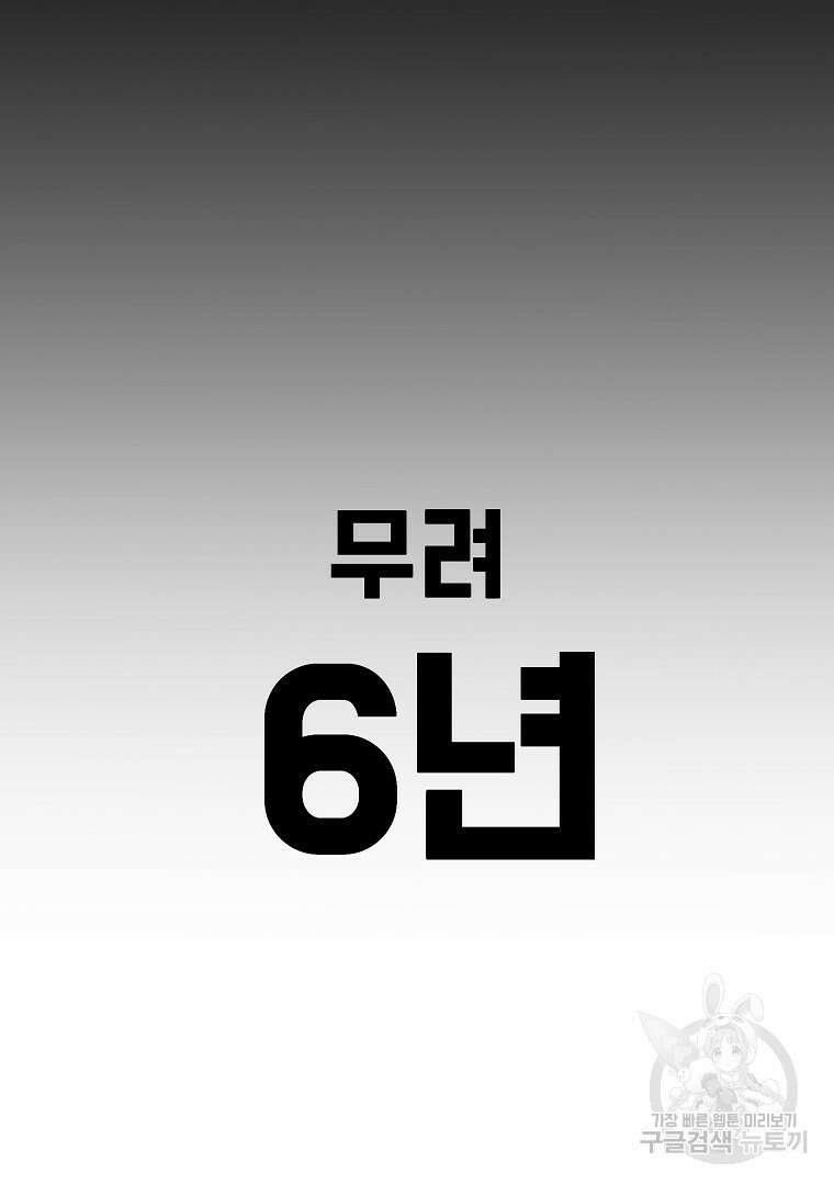 잘 보이는 무림티비 1화 172