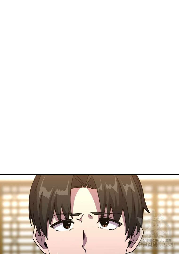 잘 보이는 무림티비 1화 183