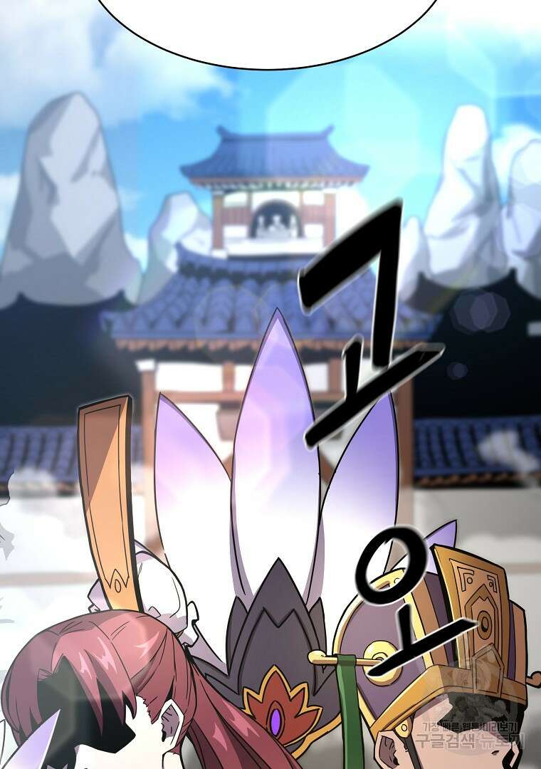 잘 보이는 무림티비 1화 214
