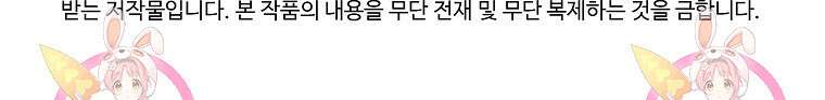 잘 보이는 무림티비 1화 220