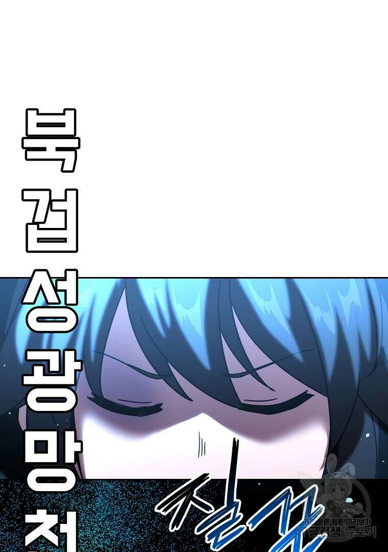 잘 보이는 무림티비 5화 6