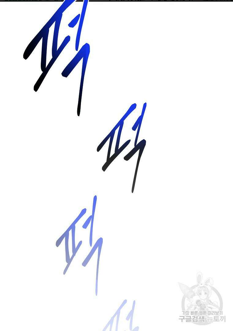 잘 보이는 무림티비 5화 46