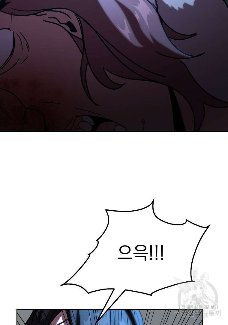 잘 보이는 무림티비 5화 49