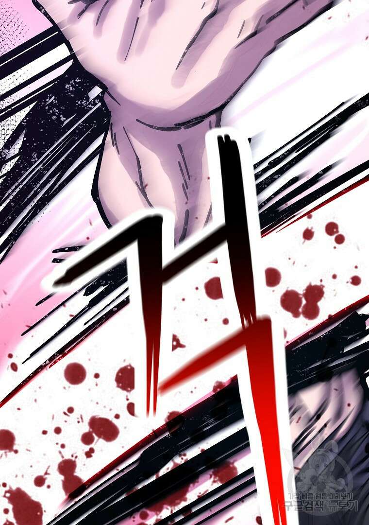 잘 보이는 무림티비 5화 82