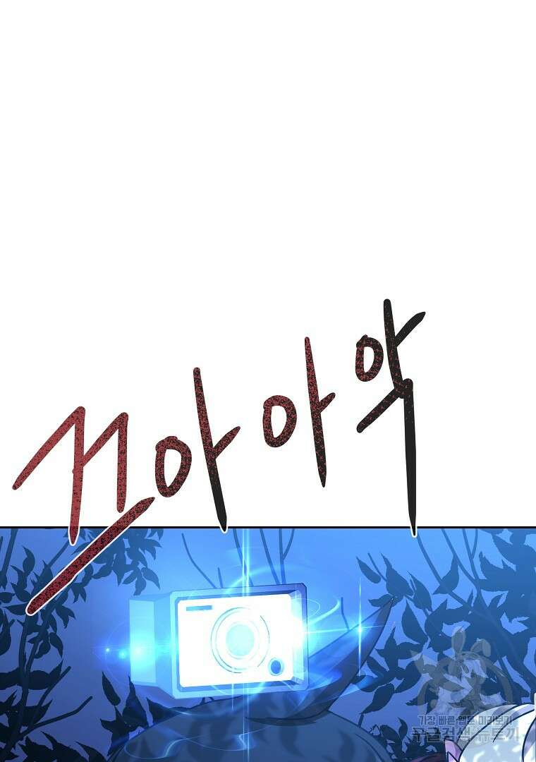 잘 보이는 무림티비 5화 95