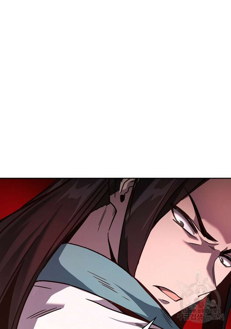 잘 보이는 무림티비 5화 112