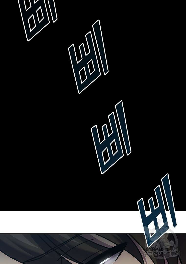 잘 보이는 무림티비 5화 118