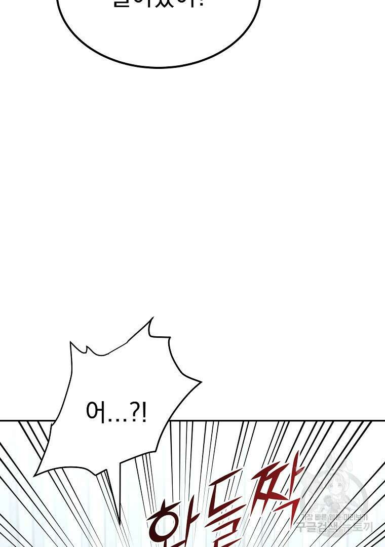잘 보이는 무림티비 5화 122