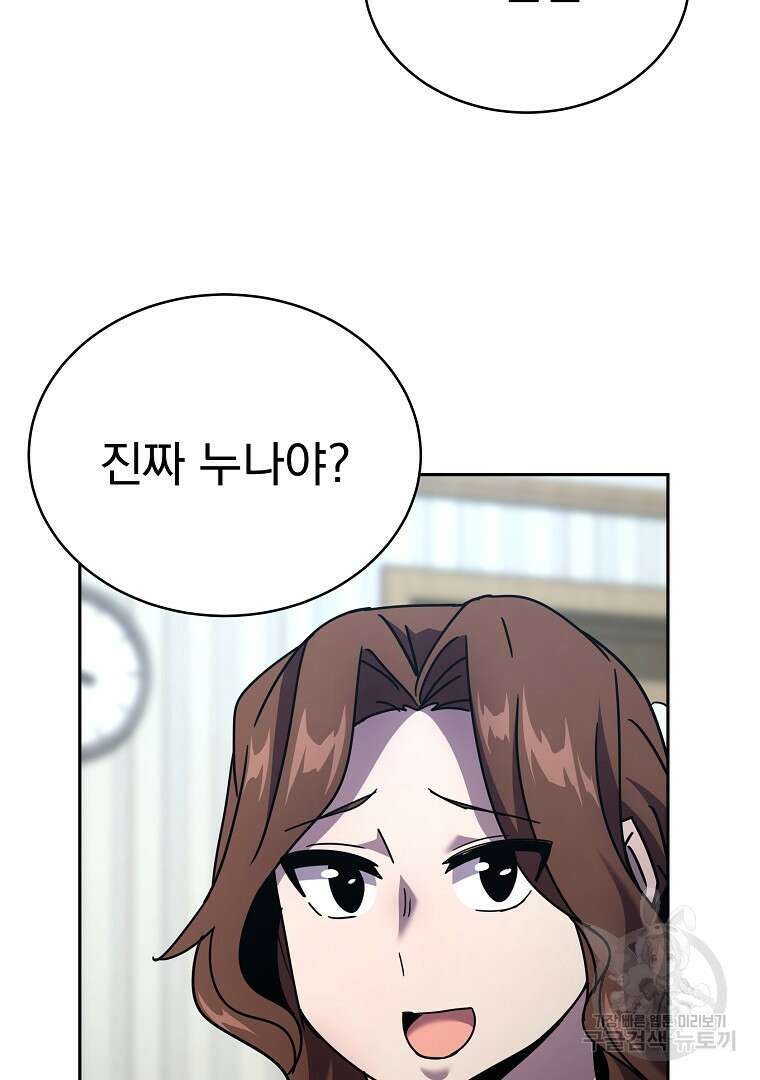 잘 보이는 무림티비 5화 125