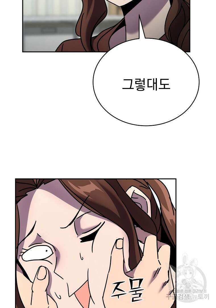 잘 보이는 무림티비 5화 126