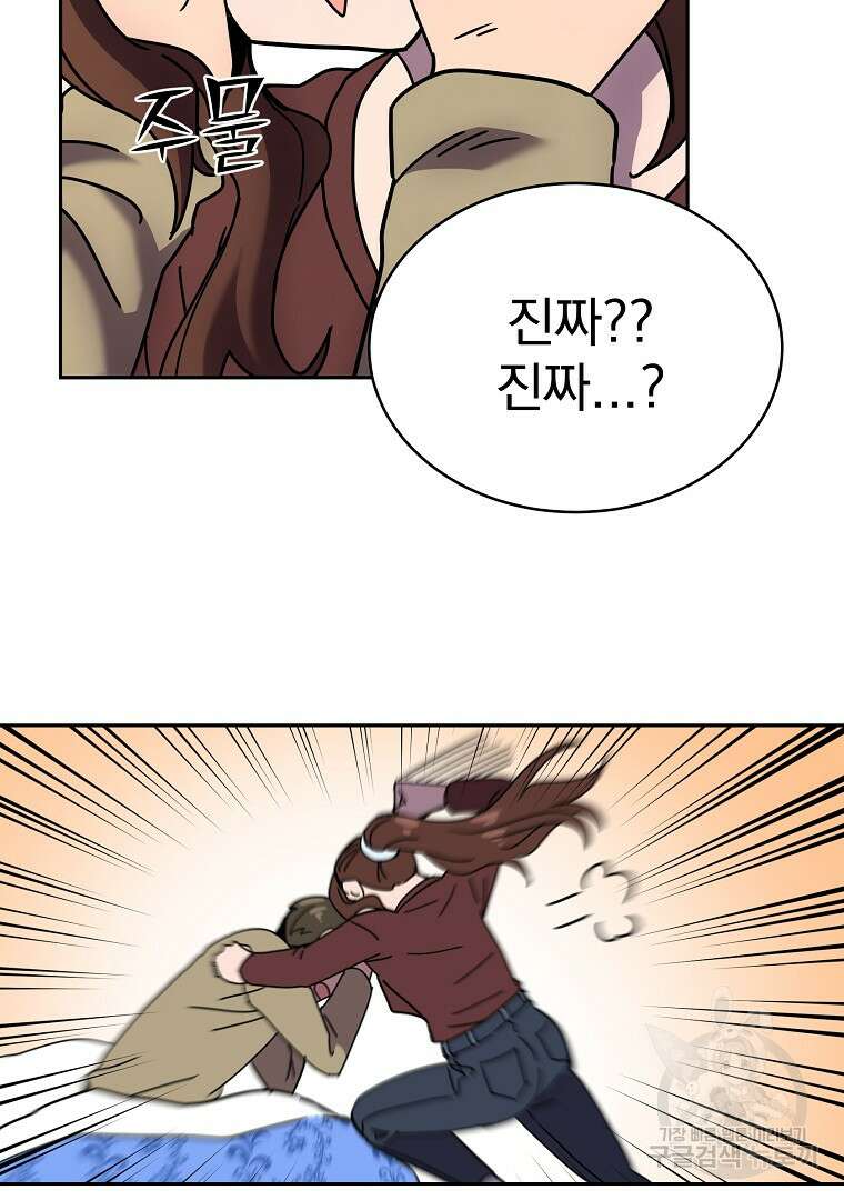 잘 보이는 무림티비 5화 127
